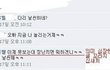 ★★★세계의 살인마 2기★★★ 4탄- 울산자매살인사건