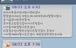 (제목수정할게요) 또올립니다. 