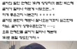 ☆★셀카의 달인 1위로 선정된 박신혜의 비법은?? 입술 깨물기? 