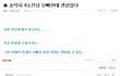 ★ 4호선남 오빠랑 러브러브듕 ♥