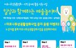 일상과 함께하는 예술 놀이터! 쵝오