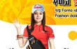 진세연 다섯손가락 출연..논란 증폭...PD가 밝힌 발탁이유...밝고 명랑..백진희도 괜찮은데..백진희 무대의상 사진 몇장..
