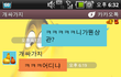 카톡사진有재석)1.건방진후배녀석ㅡㅡ빡침주읰ㅋㅋㅋㅋㅋㅋㅋㅋㅋㅋㅋㅋㅋ