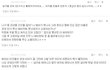 군대에 대해 막말하는 년들.txt.