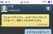 ★☆★☆★사기를 당했어요 도와주세요ㅠㅠ..★☆★☆★