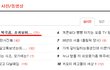 ★★돌아온 신촌북극곰, 마지막편 + 메이킹필름 초귀요미의 종결자★★