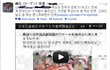 [꼭 읽어주세요!!]지금 트위터에서 벌어지고 있는 일들..