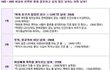 얘들아. 남자들은 좀 헤퍼도 된단다ㅋㅋㅋ
