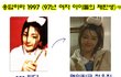 90년대 아이돌의 재탄생ㅋㅋㅋㅋㅋㅋㅋㅋ