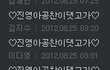 ●●●모든팬덤전부들어와요무개념 팬덤바나진심●●●