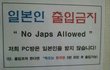 센스넘치는 피시방 주인!!
