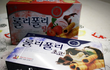 티아라때문에 망한 과자류.jpg