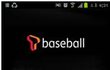 야구 동영상 좋아 하시는 분들 꼭 확인하세요!! 
