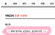 <<길냥이파파라치사진>> 길냥이와 교감하기(영상찍어보기)
