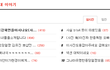 3.건방진후배녀석ㅋㅋㅋㅋㅋㅋㅋㅋㅋㅋㅋㅋㅋㅋㅋㅋㅋㅋㅋ