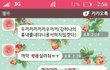 ★☆★☆바다건너우끼들에게서독도를지킨이야기(사진有느님)★☆★☆