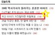 내가 겪은 기묘한 이야기 -26(신을 모시는분)