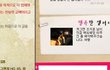 ★리무진 대여 업체에서 고객에게 욕설과 반협박★