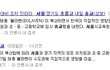 *수정*   [볼라벤]  초.중.고 재학중인 10대학생들