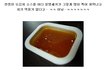 식탐돼지 후임땜에 열폭... 내가 찌질한건가? ㅋㅋㅋ