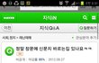 어이없음)))볼라벤에 대처하는 우리의자세