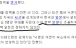닉쿤이 2pm 탈퇴하면 좋은이유 (제2의 범죄돌 닉쿤 탈퇴 추천)