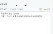 (내용추가) 왕따라는 거 진짜 비참하고 힘드네요...
