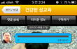 야밤에 제키톡보다 빵터졌네 ㅋㅋㅋ