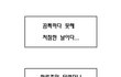 [만화로그린일본여행기1] 인.력.거 - 시작