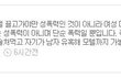 술취해서 강간하면 감형 술취해서 강간당하면...?