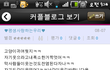 저의 남자친구를 소개합니다!