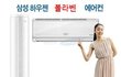 ★☆태풍 볼라벤 피해 (인천)☆★