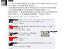 개념 상실한 어린이집 선생