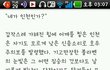 태풍 볼라벤 팬픽_jpg ㅋㅋㅋㅋㄱㅋ아낰ㅋㅋ인천ㅋㅋㅋㅋ