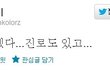  태풍이 부러운 고딩 