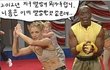 ^^ 살 좀 빼 돼지년앜ㅋㅋㅋㅋㅋㅋ