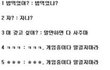 남자가보내는문자뜻ㅋㅋㅋㅋㅋㅋㅋㅋ