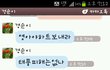 애니팡이 뭐길래..