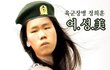 [슈스케] 십자수하던 쿠닌짤