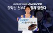 도마의 신 양학선의 말근육~~~~ 쩐다(사진방출ㅋ)