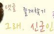 흔남의 톡 쏘는 칭다오 여행기^^ 1일차!