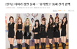 ☆★☆★사진有느님)티아라 이젠 막나감ㅋㅋ☆★☆★