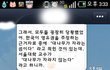 (스압주의)일본인하고 독도이야기했어요