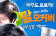 이여자랑박근혜랑닮음 ㅋㅋㅋ