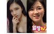 미댓님 그리워서 내가 쓰는 웃긴사진.jpg