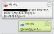 ★★★택배아저씨의 투정ㅋㅋㅋㅋㅋㅋㅋ★★★