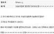(수정) (스압주의)말실수&웃긴경험담 종결.txt