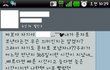 은글슬쩍 프로포즈..(캡쳐有)