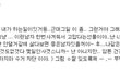 후기+)4일된 남자친구, 이래도되는거임?