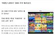 여자들 요즘 왜이리 더럽냐 ㅋㅋㅋ